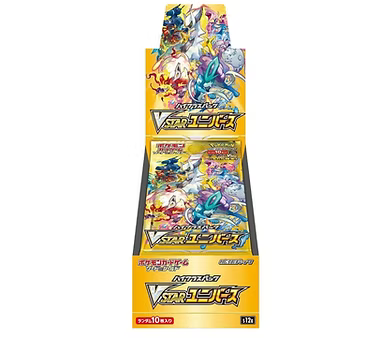 S12a: Pokémon VSTAR Universe Booster Box [Japanese]