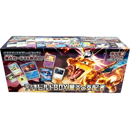 Pokémon TCG Ruler of the Black Flame Build Box [Japanese] | Pokémon trading card game box with cards and artwork on a white background