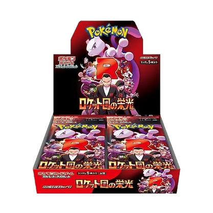 SV10: Pokémon Glory of Team Rocket Booster Box Japanese