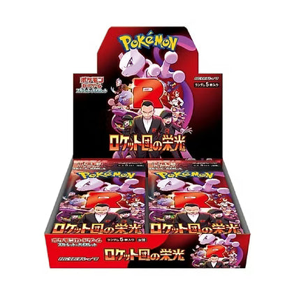 SV10: Pokémon Glory of Team Rocket Booster Box Japanese