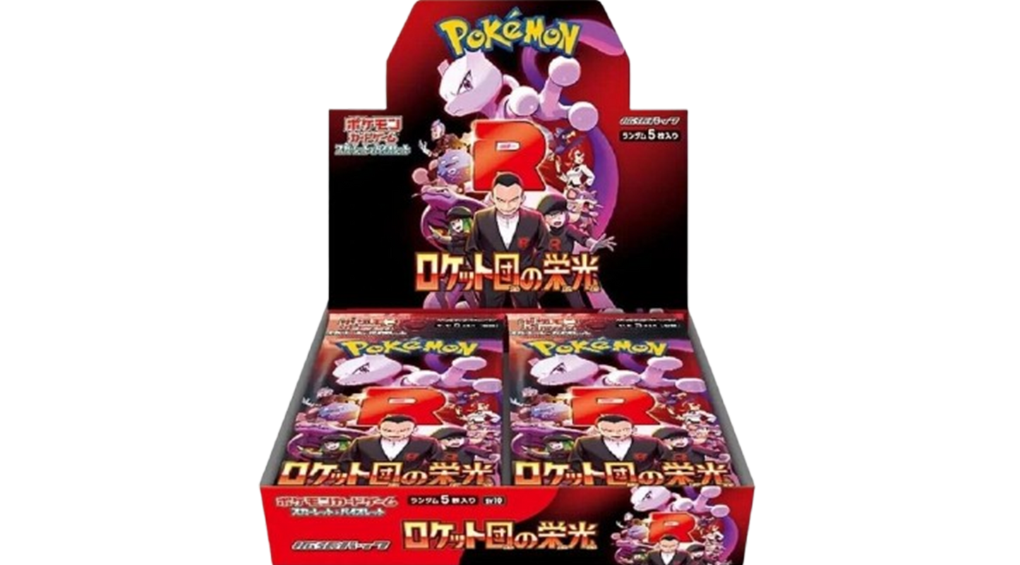 Glory of Team Rocket Booster Box