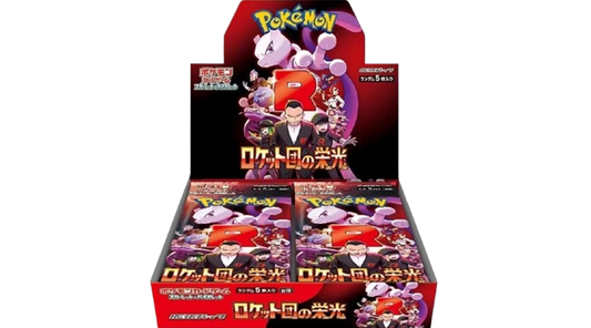 SV10: Glory of Team Rocket - Booster Box
