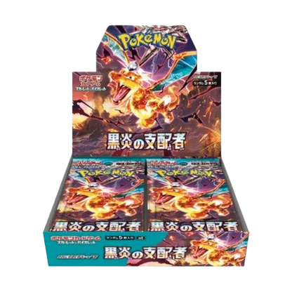 SV3: Pokémon Ruler of the Black Flame - Japanese Booster Box