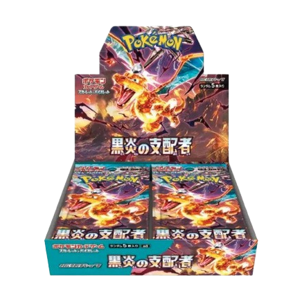 SV3: Pokémon Ruler of the Black Flame - Japanese Booster Box