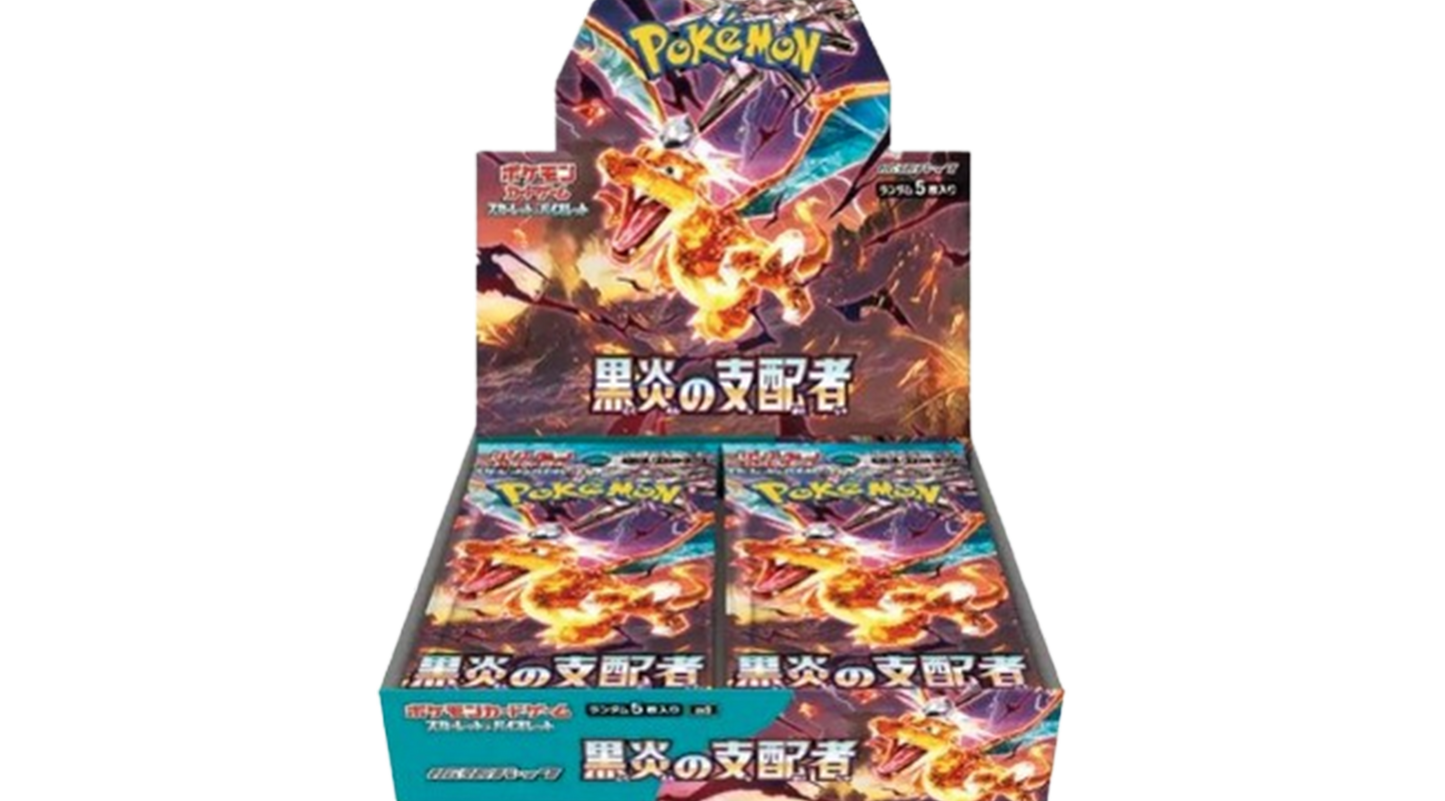Ruler of the Black Flame Booster Box