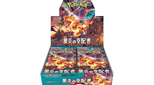 Ruler of the Black Flame Booster Box
