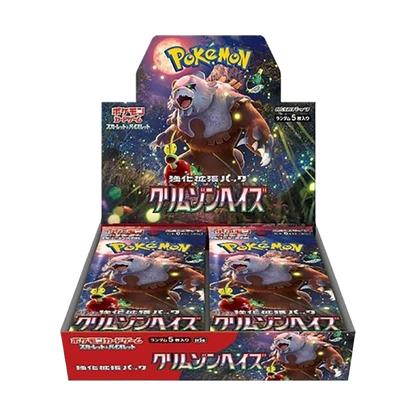 SV5a: Pokémon Crimson Haze Booster Box – Japanese