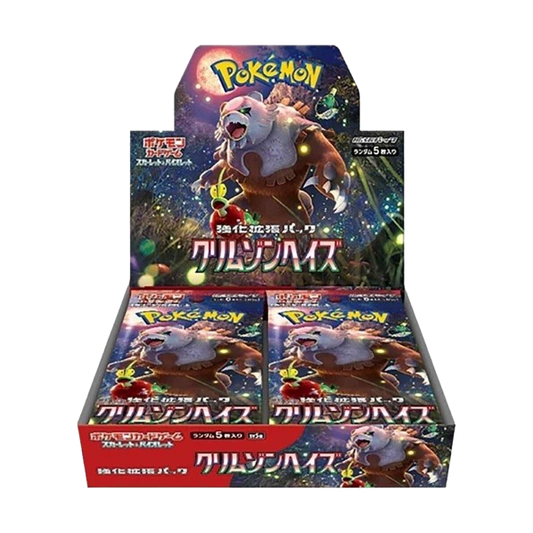SV5a: Pokémon Crimson Haze Booster Box – Japanese