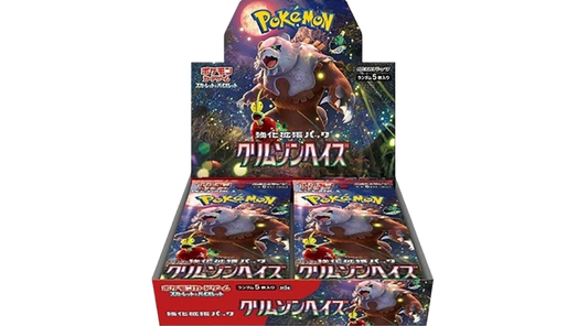 Crimson Haze Booster Box