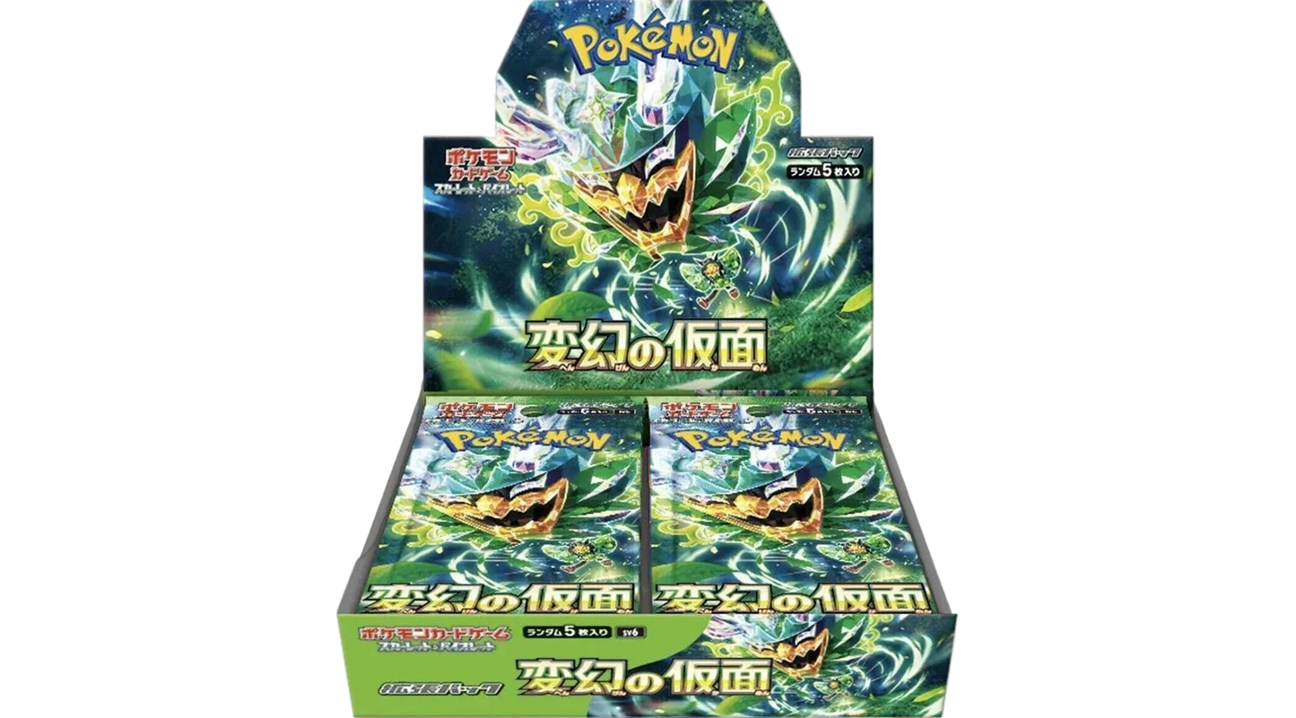 Transformation Mask Booster Box