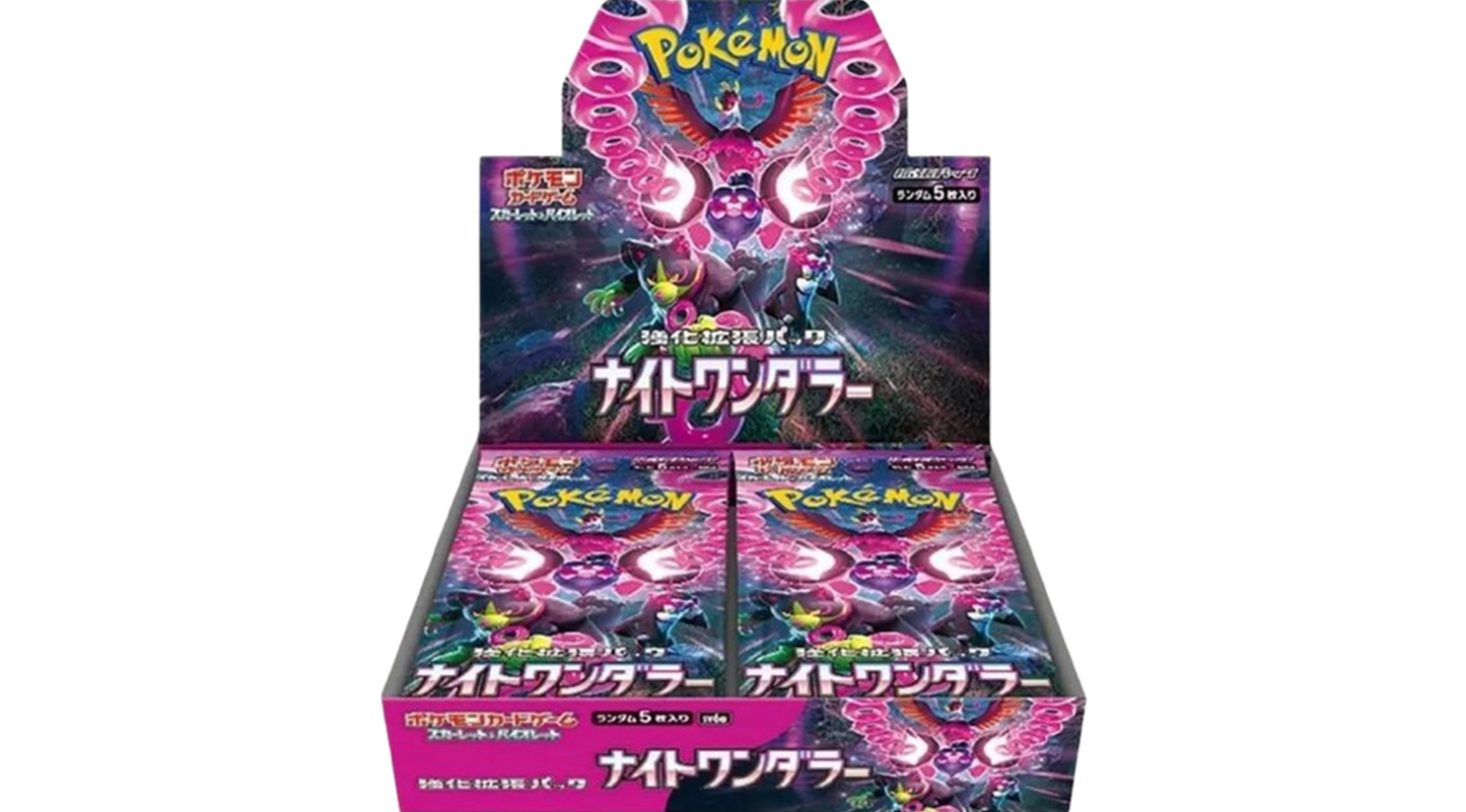 Night Wanderer Booster Box