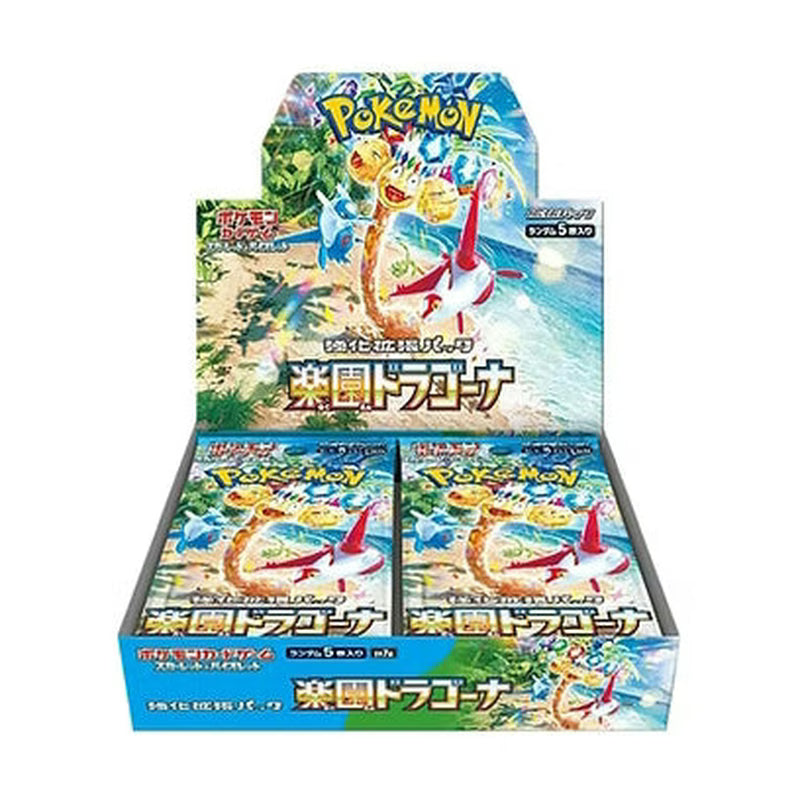 SV7a: Pokémon Paradise Dragon - Japanese |Pokémon Paradise Dragon - Japanese | Pokémon trading card game packaging with Pokémon characters