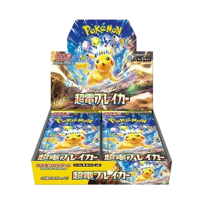SV8: Pokémon Super Electric Breaker - Japanese