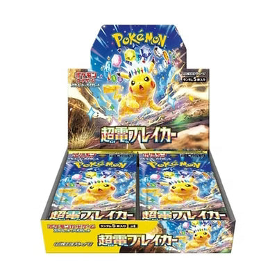 SV8: Pokémon Super Electric Breaker - Japanese