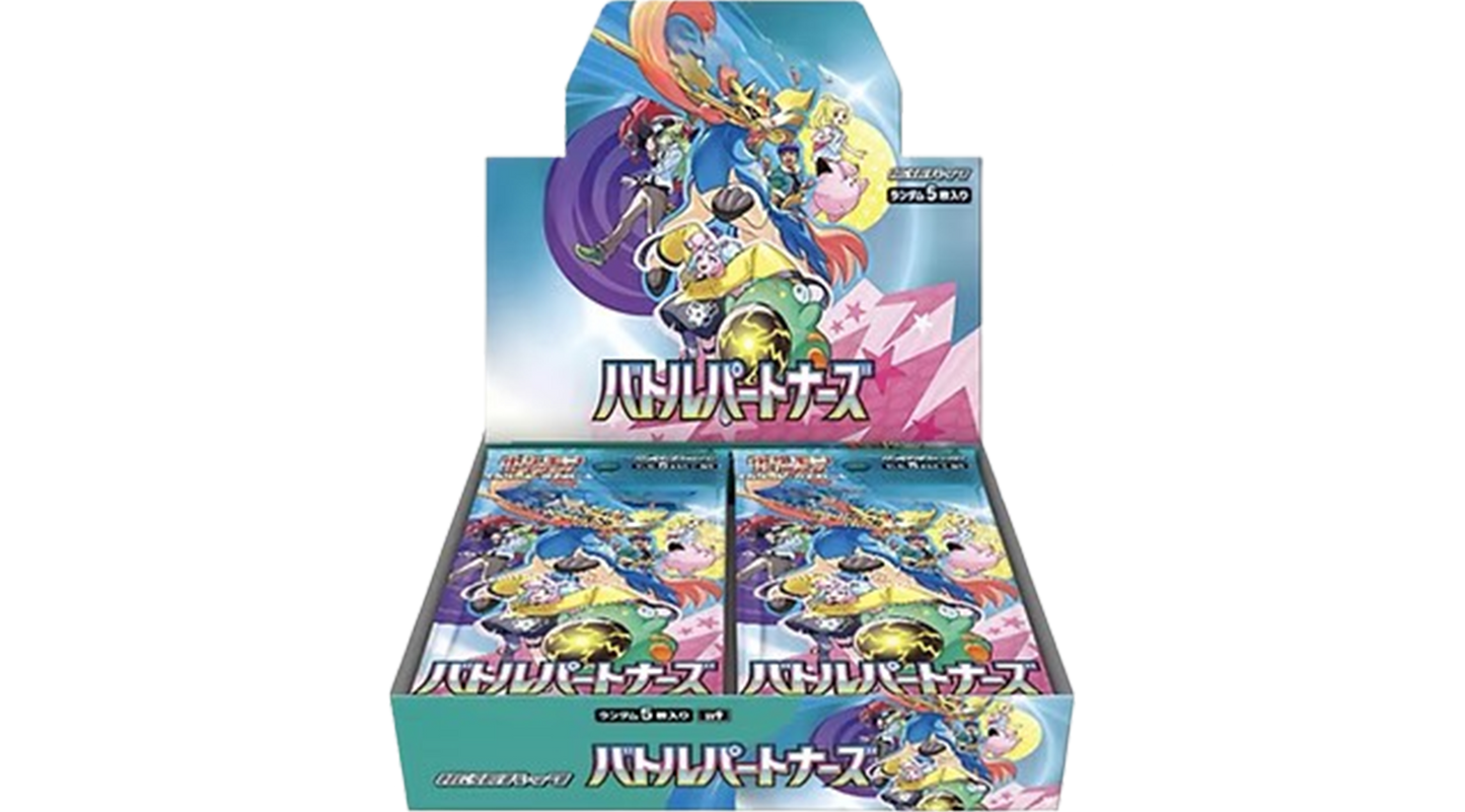 Battle Partners Booster Box