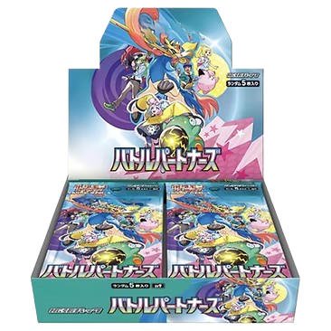 SV9: Pokémon Battle Partners Booster Box - [Japanese] | Box of 'Bakugan' trading card game packs with colorful design and character images.