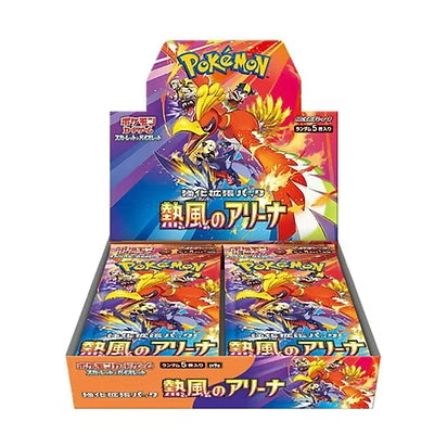 SV9a: Pokémon Heat Wave Arena Booster – Japanese