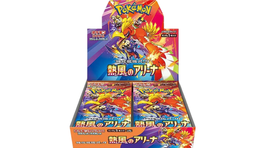 Heat Wave Arena Booster Box