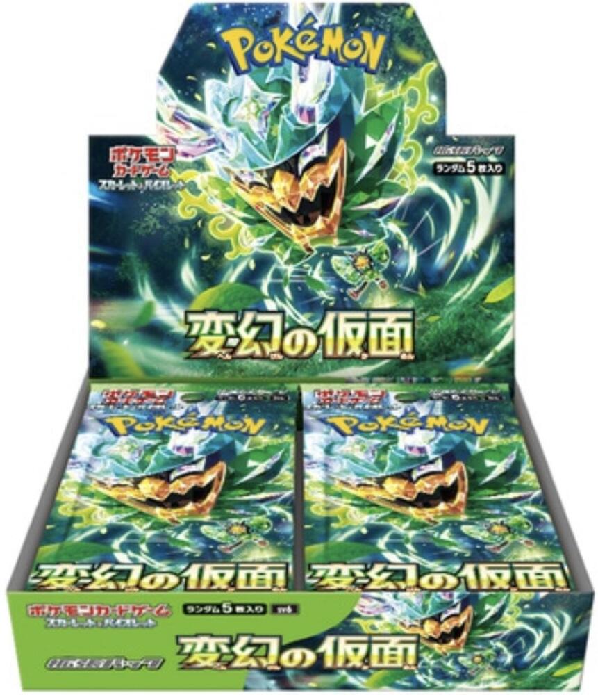 SV6: Pokémon Transformation Mask Booster Pack – [Japanese]