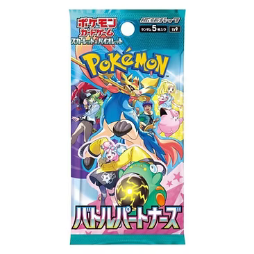 SV9 Pokémon Battle Partners Booster Pack - [Japanese]