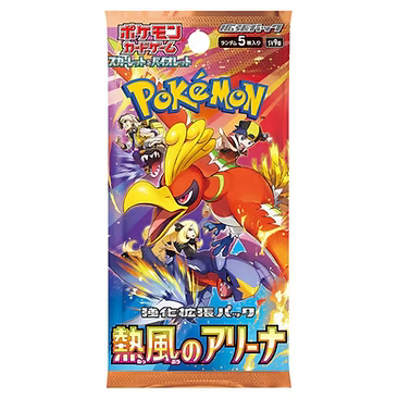 SV9a: Pokémon Heat Wave Arena Booster Pack – [Japanese]