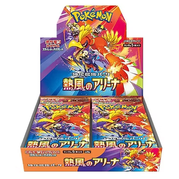 SV9a: Pokémon Heat Wave Arena Booster – [Japanese]