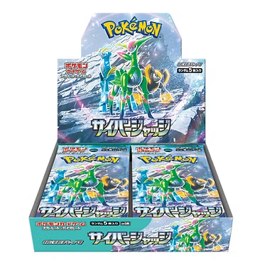 SV5m: Pokémon Cyber Judge Booster Box – [Japanese]