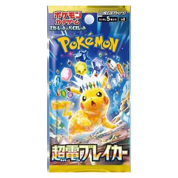 SV8: Pokémon Super Electric Breaker - [Japanese]