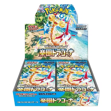 SV7a: Pokémon Paradise Dragon - [Japanese] |Pokémon Paradise Dragon - [Japanese] | Pokémon trading card game packaging with Pokémon characters